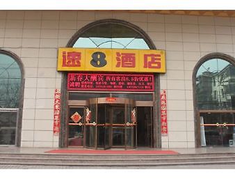Super 8 Hotel Xi'An Railway Station Wan Da Guang Chang Eksteriør billede
